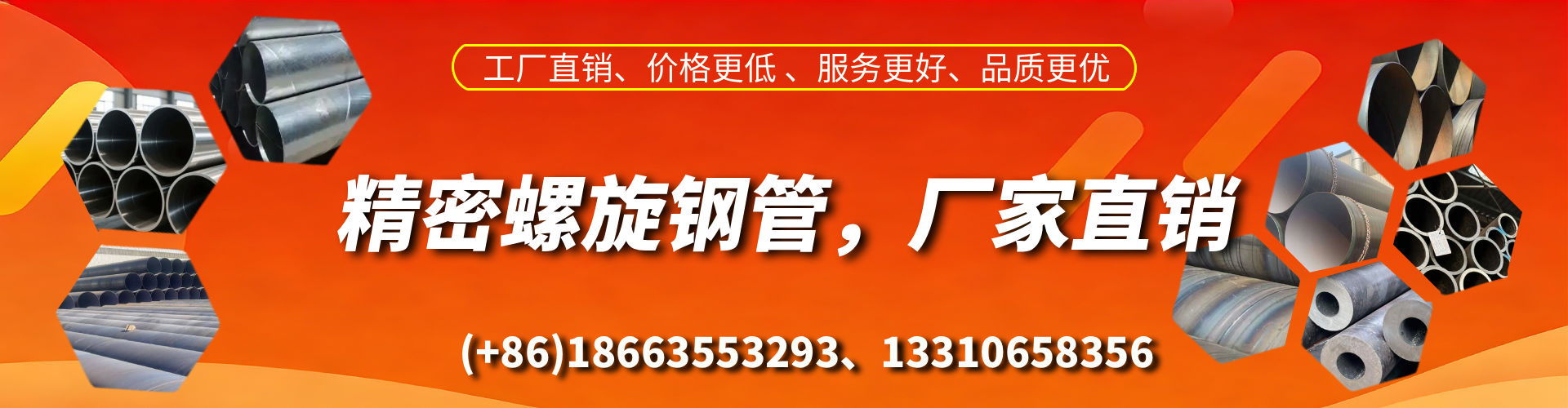 昌邑精密螺旋钢管厂家